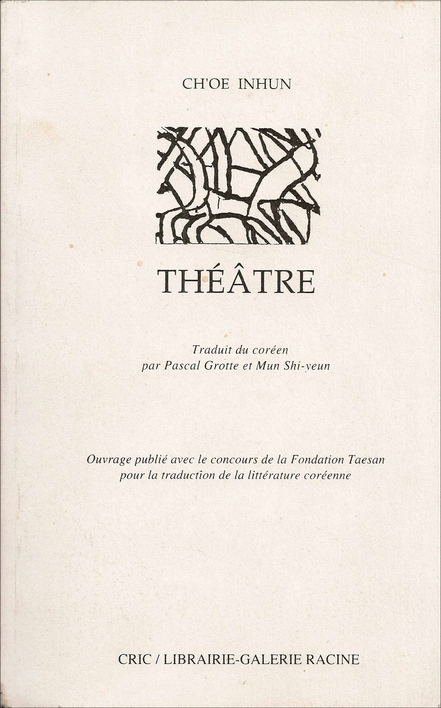 2- Ch'oe Inhun - Théâtre